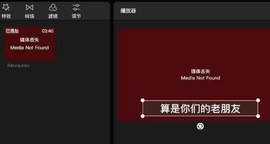 剪映电脑端怎么编辑视频文字？剪映电脑端批量改字幕方法介绍