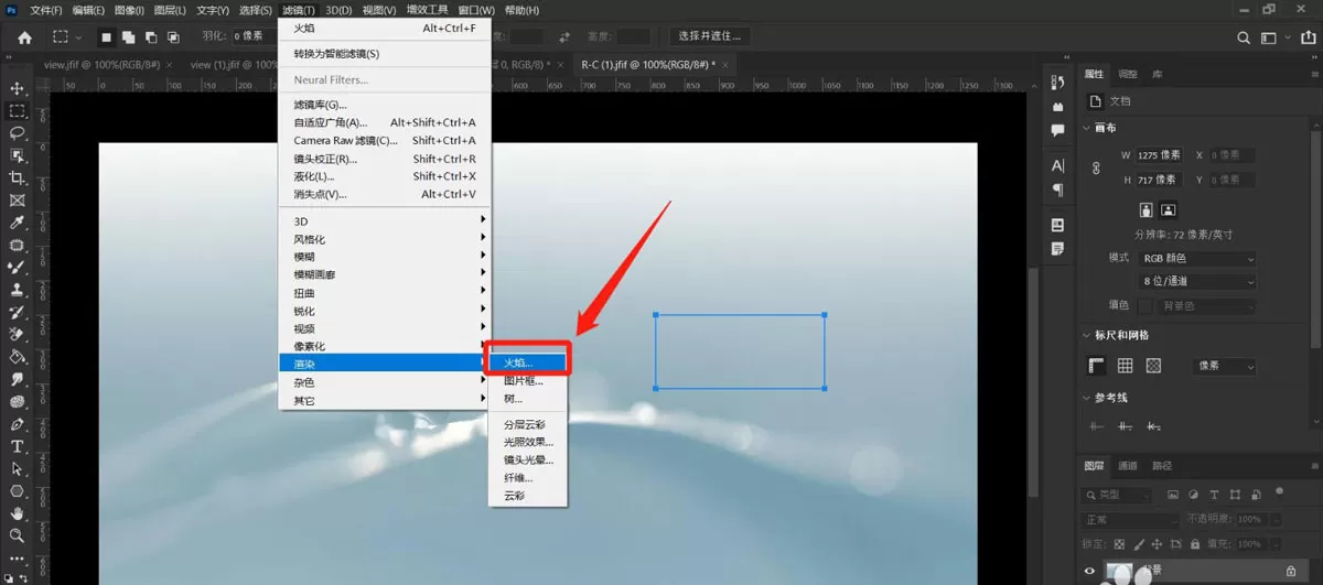 PS如何制作火焰效果?PS制作火焰效果操作步骤