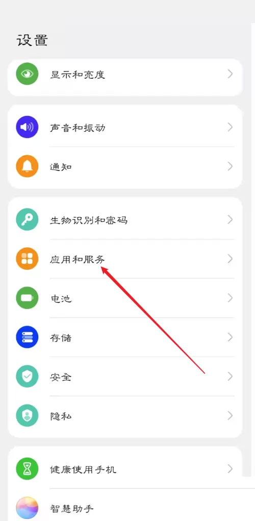 高途课堂怎么设置开启自启动?高途课堂设置开启自启动教程