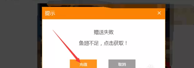 斗鱼直播:只需这五步就能获得主播的粉丝勋章