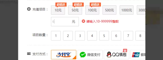 斗鱼直播:只需这五步就能获得主播的粉丝勋章