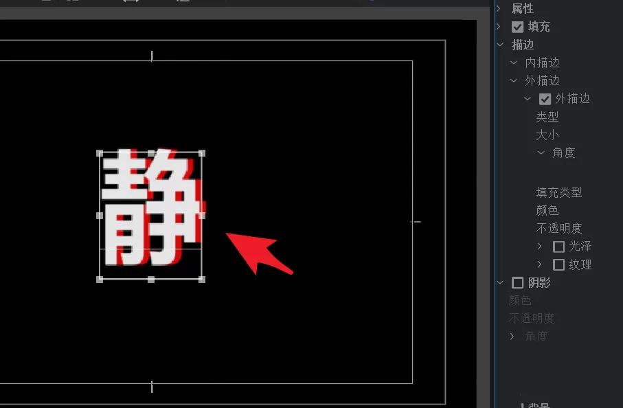 pr如何制作3d立体字幕效果?pr制作3d立体字幕效果教程