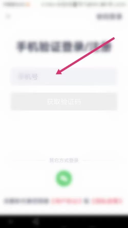 高途课堂怎么意见反馈?高途课堂意见反馈教程