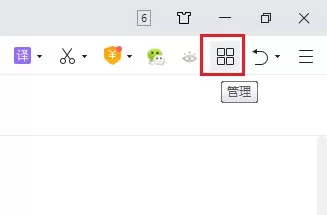 360安全浏览器网银保护功能在哪里开启？360安全浏览器网银保护开启方法