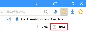 搜狗浏览器如何进入开发者模式?搜狗浏览器进入开发者模式方法