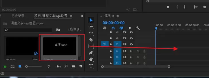 pr如何调整视频字幕位置?pr调整视频字幕位置操作方法