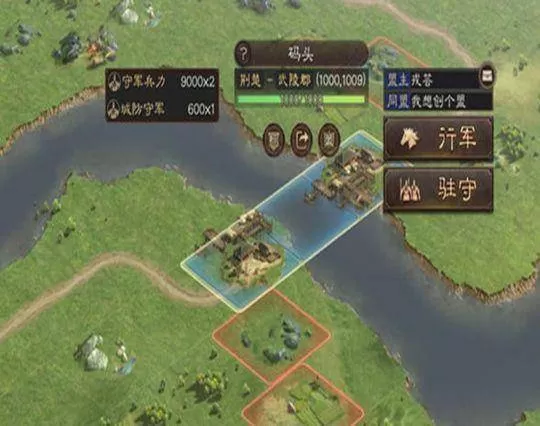三国志11封官技巧有什么?三国志11封官技巧介绍