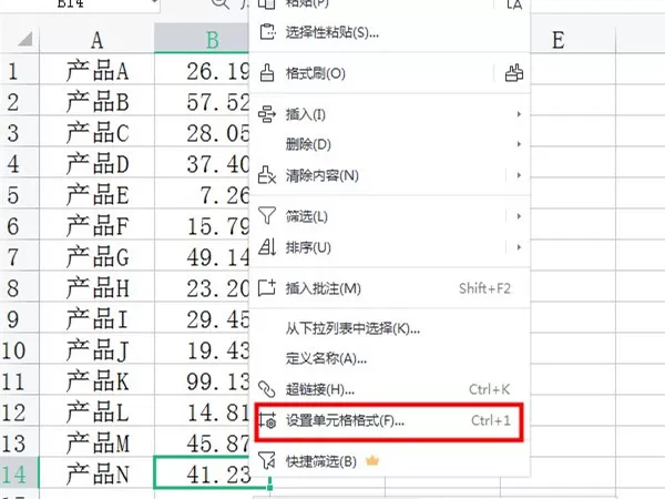 excel图案样式怎么设置？excel设置图案样式教程