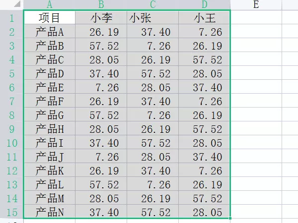 excel表格横的怎么转为竖的？excel表格横向弄成竖向教程