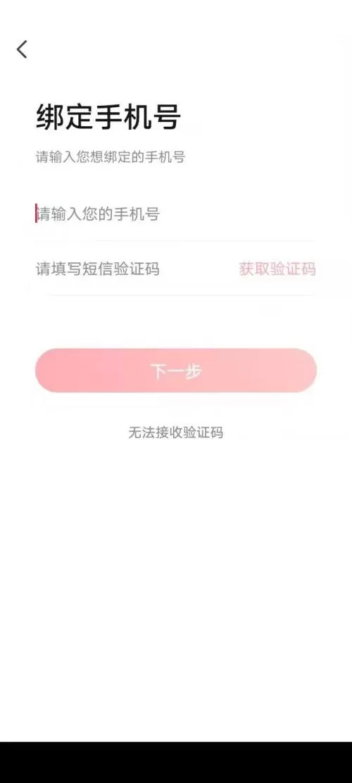 高途课堂怎么报名?高途课堂报名教程