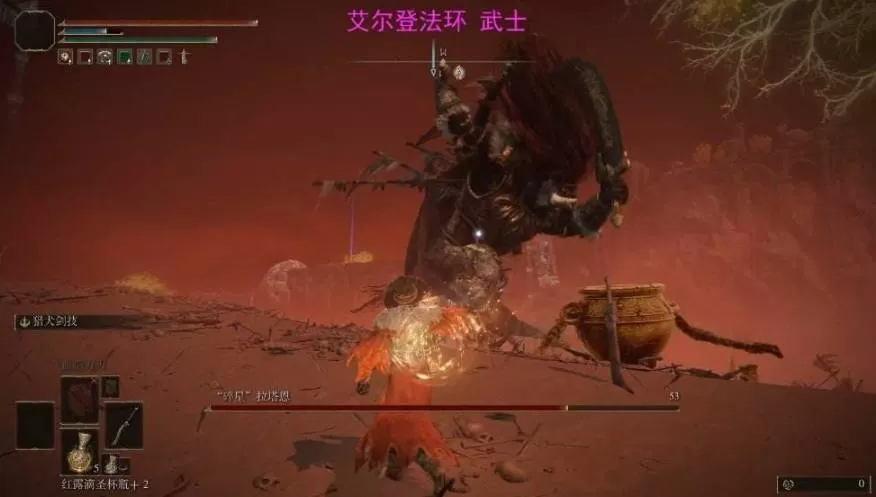 艾尔登法环一共几位半神?艾尔登法环半神介绍