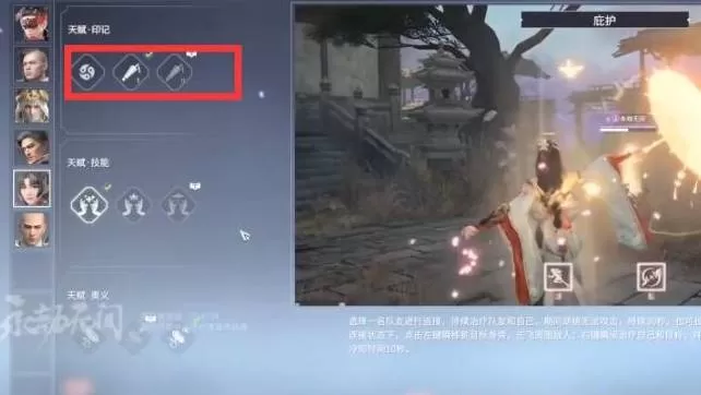 永劫无间胡桃怎么远程救人?永劫无间胡桃远程救人的方法