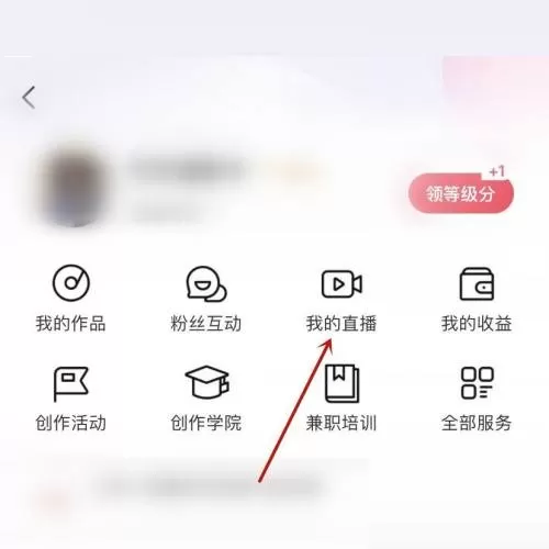 喜马拉雅怎么添加管理员?喜马拉雅添加管理员方法