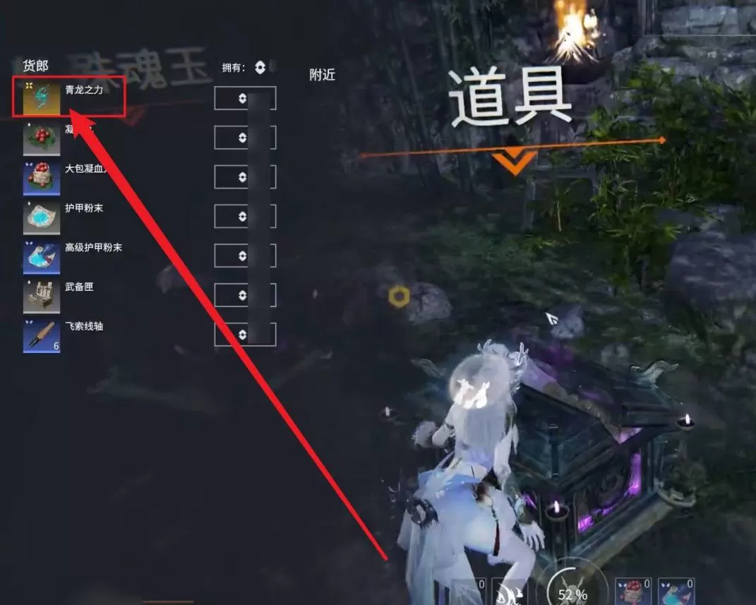 永劫无间青龙之力怎么获得?永劫无间青龙之力获得方法