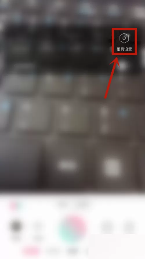 轻颜相机怎么反馈黑屏问题?轻颜相机反馈黑屏问题方法