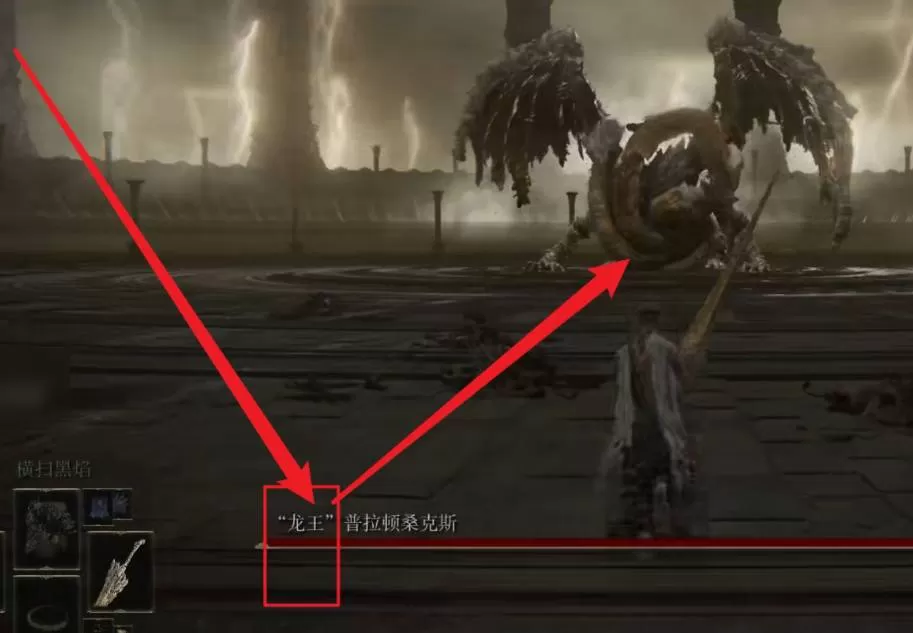 艾尔登法环隐藏龙王在哪?艾尔登法环隐藏龙王位置介绍
