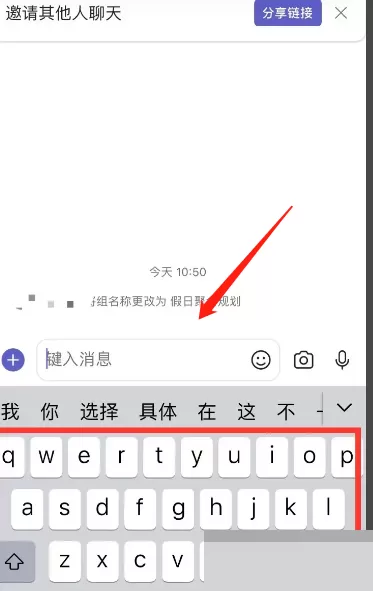 Microsoft Teams怎么发送消息?Microsoft Teams发送消息教程
