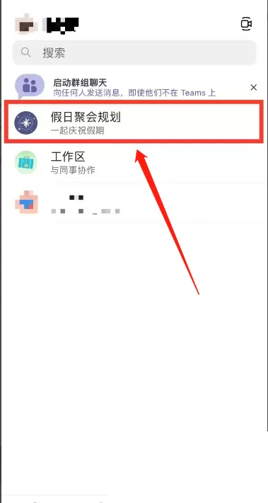 Microsoft Teams怎么发送消息?Microsoft Teams发送消息教程