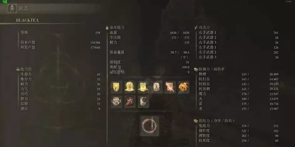 艾尔登法环信仰战士怎么加点?艾尔登法环信仰战士加点攻略