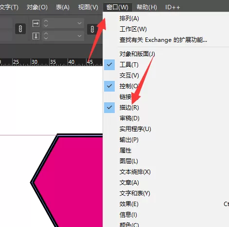 ID2019如何更改描边样式?ID更改描边样式操作方法