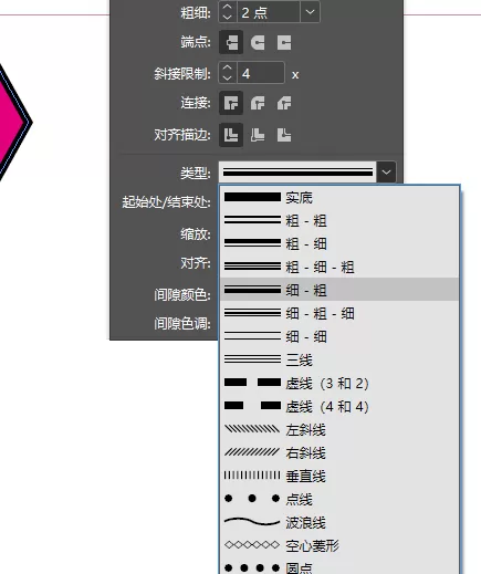 ID2019如何更改描边样式?ID更改描边样式操作方法
