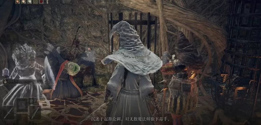 艾尔登法环魔法老师瑟濂支线任务怎么做?艾尔登法环魔法老师瑟濂支线任务攻略