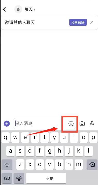Microsoft Teams怎么发送表情?Microsoft Teams发送表情教程