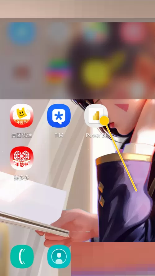 Power bi怎么开启数据读取器功能?Power bi开启数据读取器功能教程