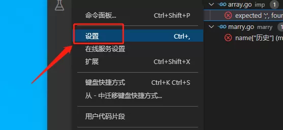 vscode在哪里设置鼠标光标动画?vscode设置鼠标光标动画方法步骤