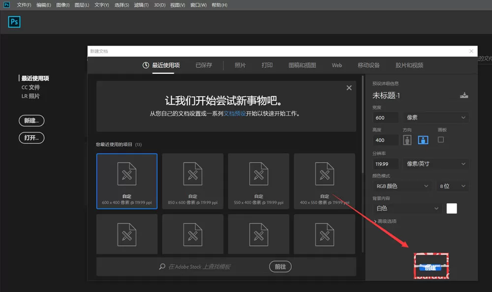 ps怎么制作放射色彩线条效果?ps制作放射色彩线条效果操作方法