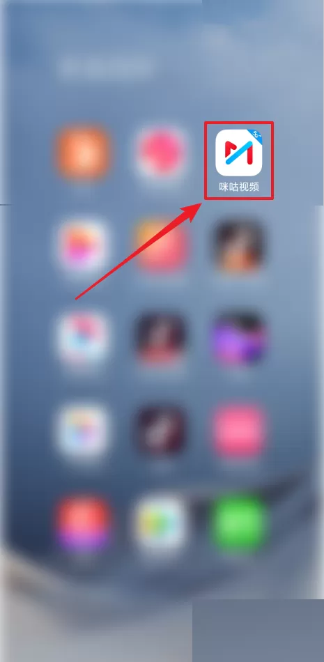 咪咕视频怎么签到?咪咕视频签到教程