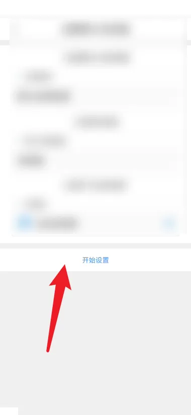 QQ浏览器安卓版怎么设置默认浏览器?QQ浏览器安卓版设置默认浏览器教程