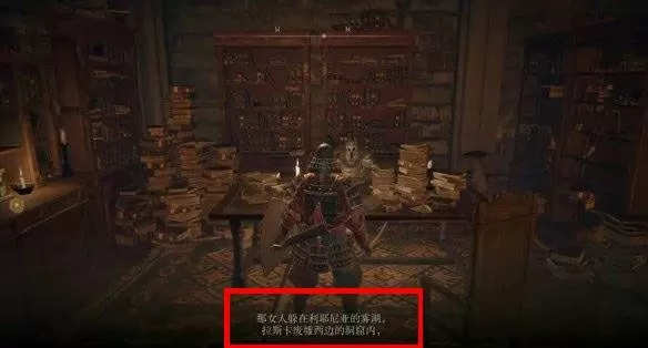 艾尔登法环勒尼亚在哪?艾尔登法环勒尼亚位置介绍