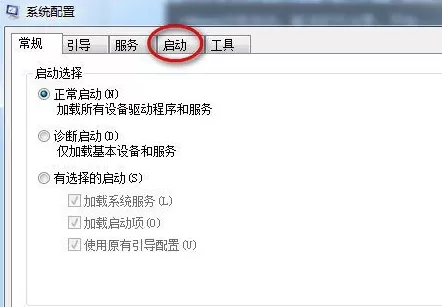 在win7中电脑搜狗输入法不见了处理步骤