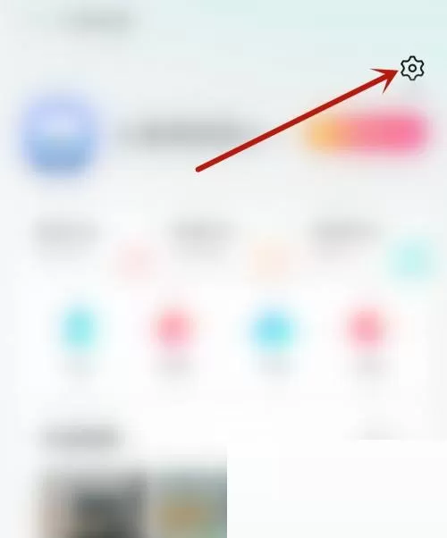 央视影音怎么开启震动提醒?央视影音开启震动提醒教程