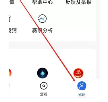 央视影音怎么设置自动播放?央视影音设置自动播放教程