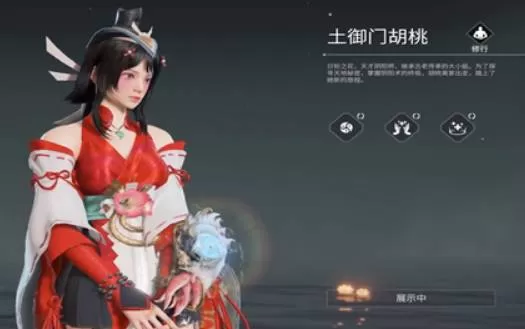 永劫无间胡桃台词都有哪些?永劫无间胡桃的台词介绍