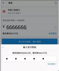 刷圈兔中更改微信钱包余额的具体步骤