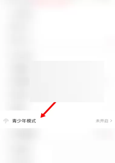 acfun怎么打开青少年模式?acfun打开青少年模式方法