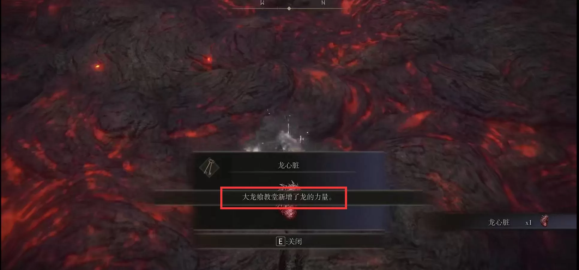 艾尔登法环熔岩吐息怎么获得?艾尔登法环熔岩吐息获得方法