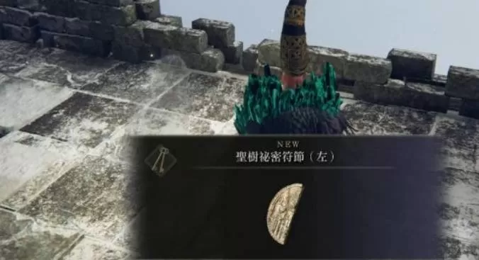艾尔登法环白金之子支线怎么做?艾尔登法环白金之子支线攻略