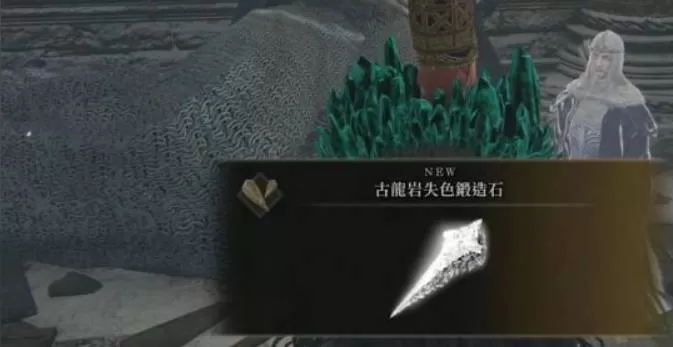 艾尔登法环白金之子支线怎么做?艾尔登法环白金之子支线攻略