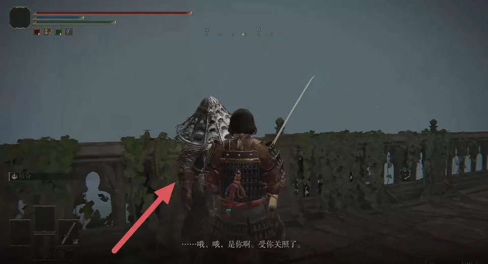 艾尔登法环晾衣杆怎么获得?艾尔登法环晾衣杆获得方法