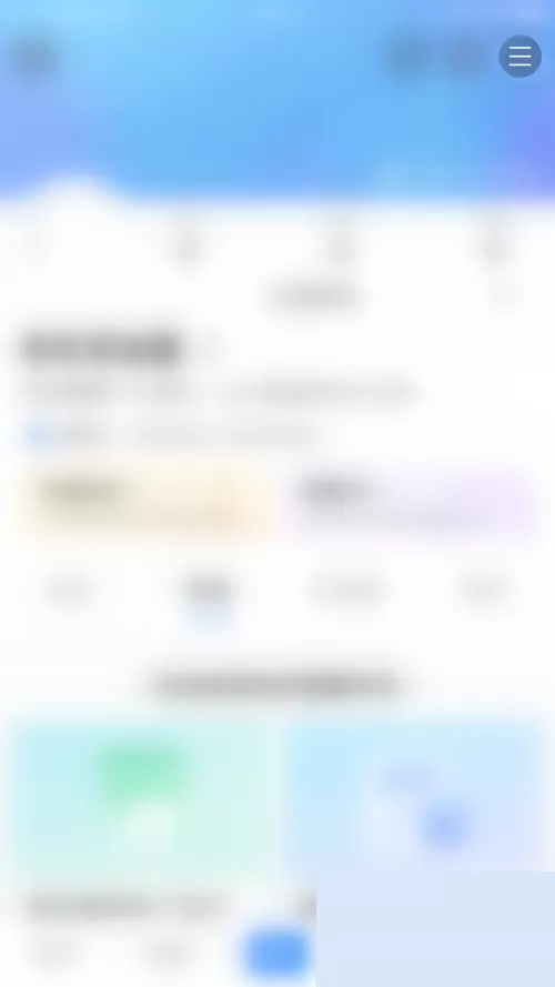 美篇怎么关闭系统消息?美篇关闭系统消息教程