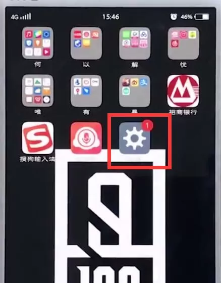 vivo手机中将听筒取消的详细流程介绍