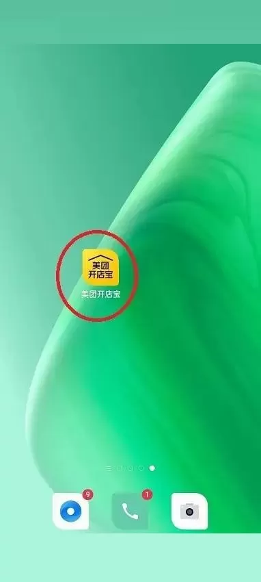 美团开店宝怎么查看商家诚信积分?美团开店宝查看商家诚信积分方法