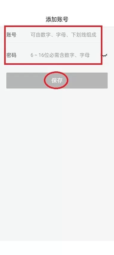 美团开店宝怎么添加登录账号?美团开店宝添加登录账号教程