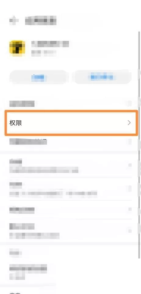 七猫免费小说怎么更改存储权限?七猫免费小说更改存储权限方法