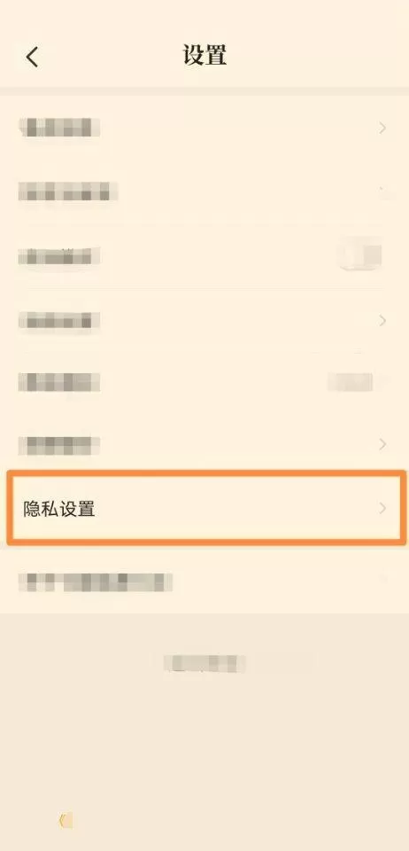 七猫免费小说怎么更改存储权限?七猫免费小说更改存储权限方法