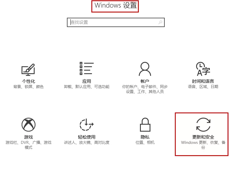 《逆水寒》运行崩溃问题的解决方法